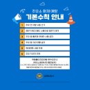 여름주유소 이미지