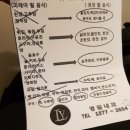 영림내과의원 | [천호동 건강검진 후기] 영림내과의원