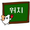 대동역 5번출구 앞 이미지