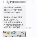 아빠사랑팜체험 이미지