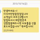 이디야안양중앙점