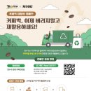 연수커피 이미지