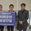 석전동행정복지센터 경남도민일보