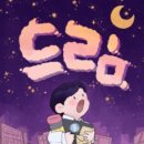 이스케이프9 이미지