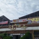 익산천혜우 이미지