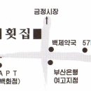 온천3동-11 이미지