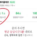 매리플레르