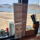 료혼동탄