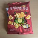 CU용봉사랑점 이미지