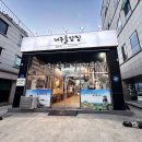 원동흑돼지 이미지