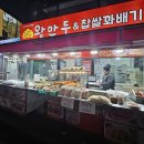 삼송역3번출구 이미지