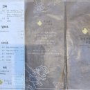 한결같은식당 이미지