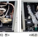 계양가스 이미지