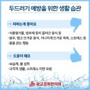 경희중앙한의원 이미지