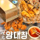 사리역2번출구 | 서울 구디역 2번출구 맛집 세광양대창 내돈내산 후기 | 구로디지털단지역 곱창 대창 소갈비살