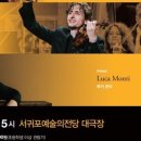 서귀포예술의전당 이미지