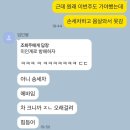 베짱이가 꿈
