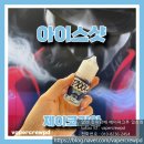 샷베이퍼코리아