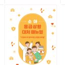 영유아교수방법 이미지