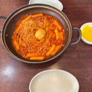 대구 성서 계대 맛집 라뽁이마을 동문점, 가성비 즉석떡볶이 맛집 후기