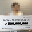 커피랑복권
