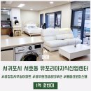 서호동-75 네이버블로그