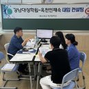 순창인재숙 이미지