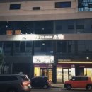 산소한우 이미지