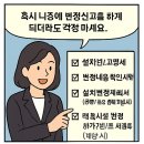 행정사법인 환경인 | 폐기물 시설, 머리 아플 땐? 브레인!