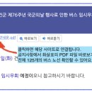 주정차단속-126 이미지