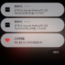 뉴그린세차장 | 왓츠인 마이카 디올뉴코나 SX2 하이브리드 6개월 실사용 후기 /내돈내산 차꾸/ 코나 연비 /코나 신차 가격