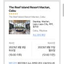 세부 더리프아일랜드(the reef island) 리조트 양도 (9/9 - 9/11) 이미지