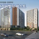 수원역한라비발디퍼스트 이미지