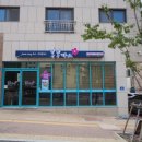 봉봉까스유곡점 이미지