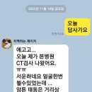 춘천태동요양병원 이미지