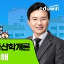 한학 이미지