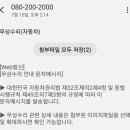 강동종합써비스 기아오토큐 이미지