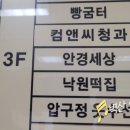 대림리빙프라자 이미지