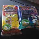 CU(마산메트로점) | 마산 양덕동 돌아온 포켓몬빵 파는곳 공유