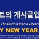 (주)프리팹 네이버블로그