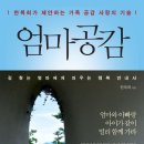 한복희교정독서연구소