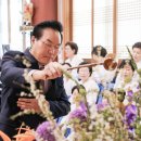 부처님오신날 봉축법요식 이미지