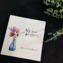 수채수묵 캘리그라피 이미지