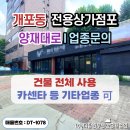 후니카센터 이미지