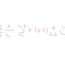 HOTEL THE DESIGNERS INCHEON 이미지