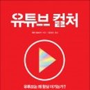 (주)리치컬쳐 네이버블로그