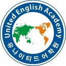 영플립어학원 - 수성구 달구벌대로 2529 | 유나이티드 어학원 자기주도학습 플랫폼 소개(영플립)