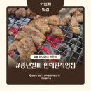 수촌마을_서 | [인덕원 맛집] 풍년갈비 인덕원직영점 숯불 향 가득! 육즙 터지는 인덕원 돼지갈비의 정석