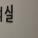 독바위역 이미지
