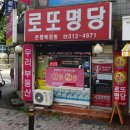 은행복권방 네이버블로그